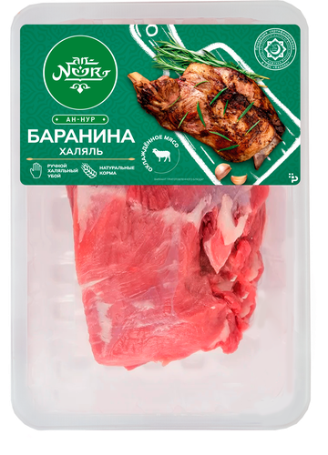 

Лопатка баранья An-Noor бескостная категория Б Халяль 450 г