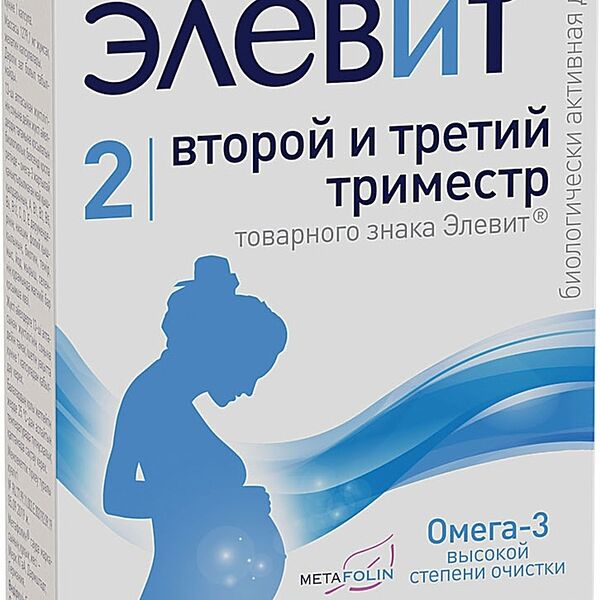 Элевит Второй и Третий триместр № 30 капс