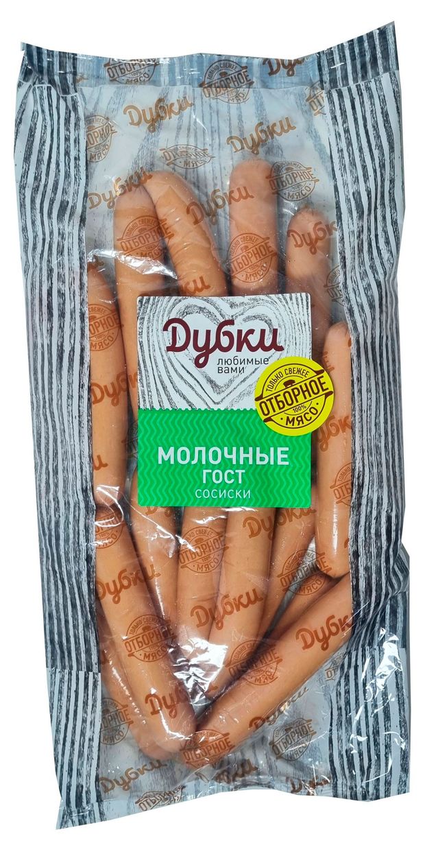 

Сосиски Дубки Молочные ГОСТ вес