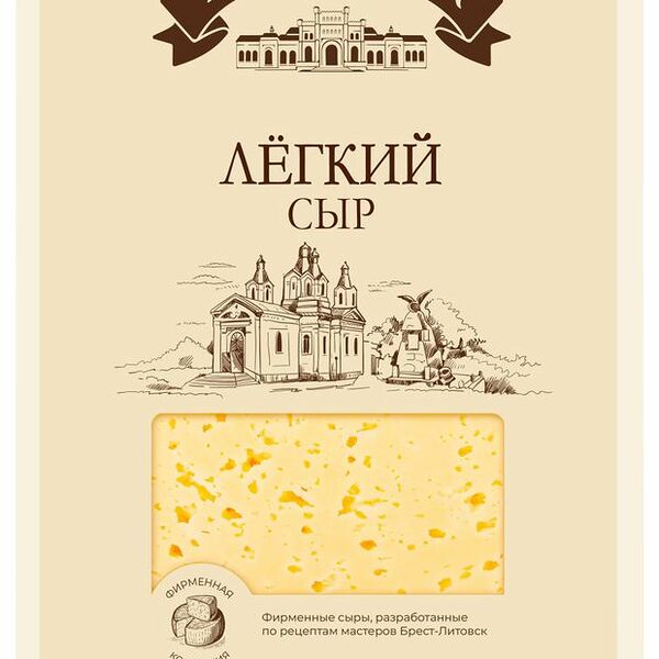 Сыр Брест-Литовск полутвердый Легкий нарезка 35% 130 г