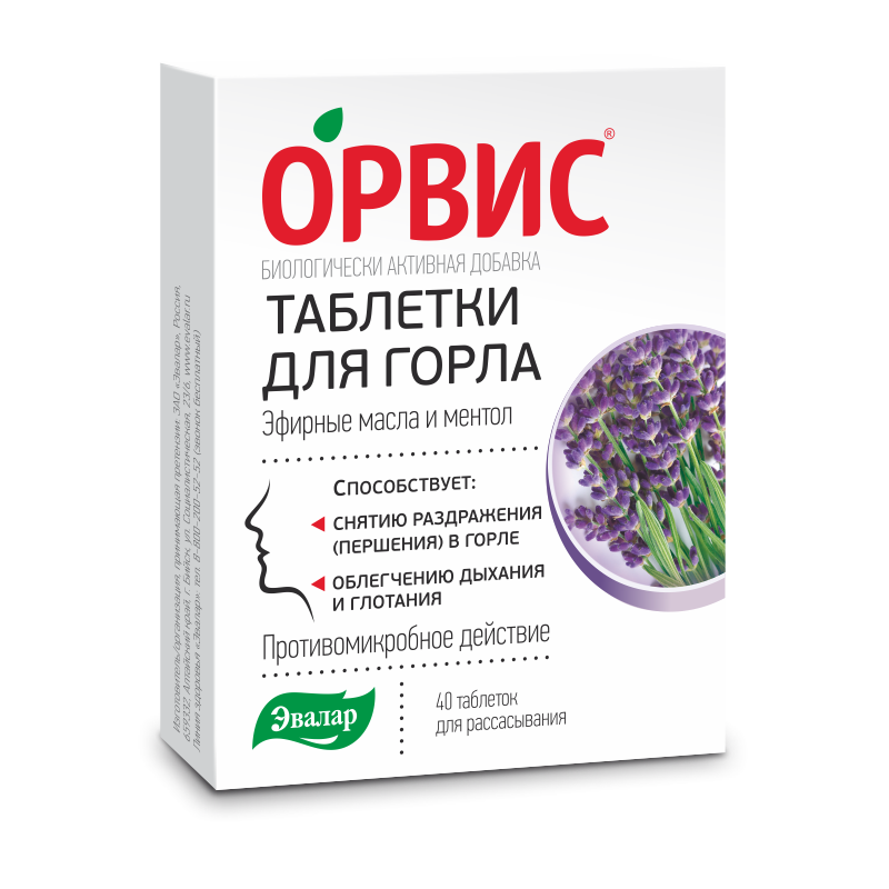 

Эвалар Орвис таблетки для рассасывания 40 шт