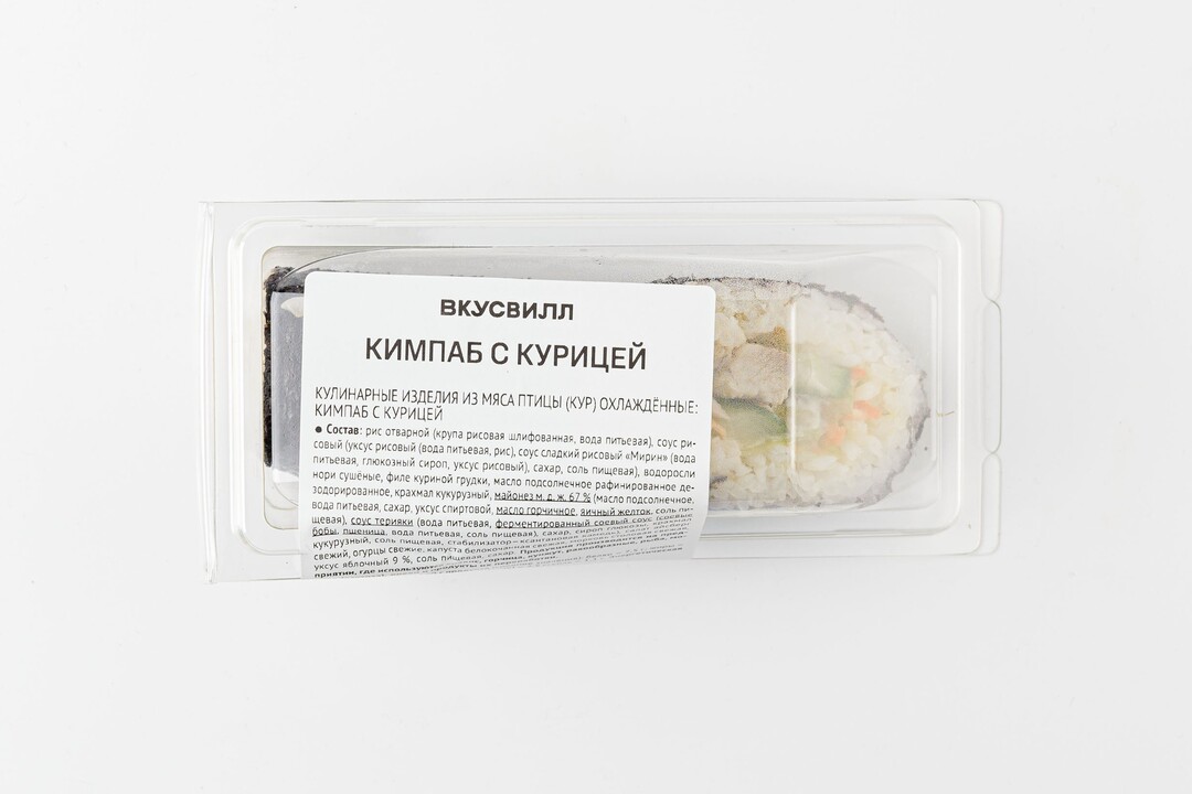 

Кимпаб ВкусВилл с курицей 140 г