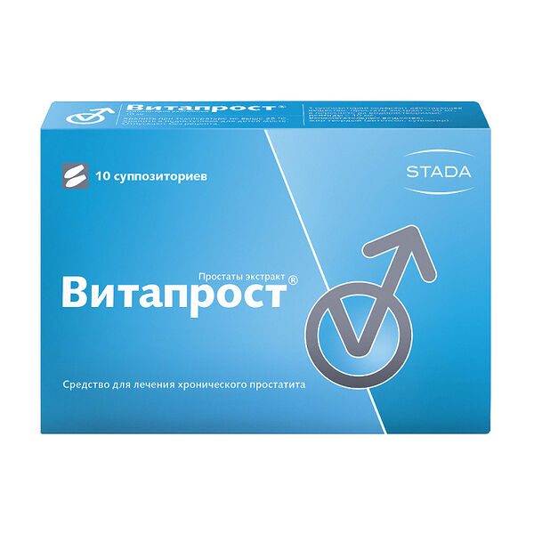 Витапрост суппозитории ректальные 10 мг 10 шт