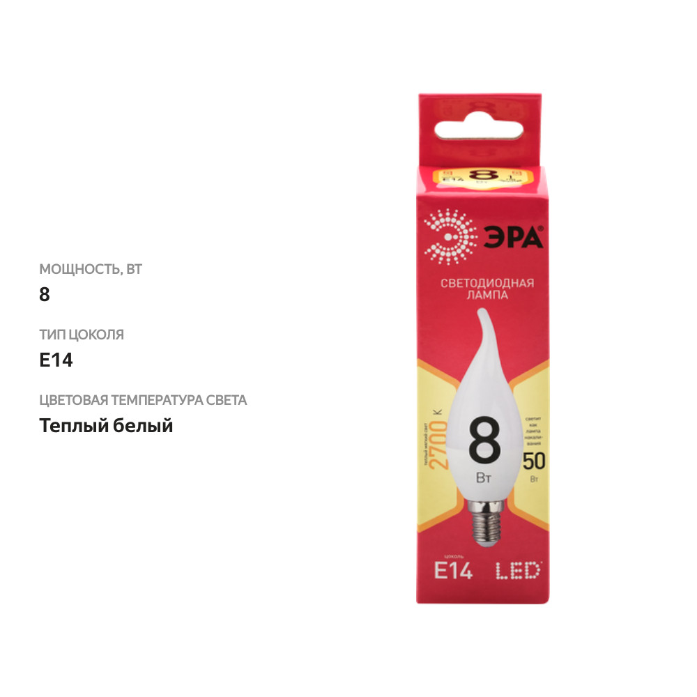 

Лампа светодиодная ЭРА RED LINE LED BXS-8W-827-E14 R E14 8Вт Б0051853
