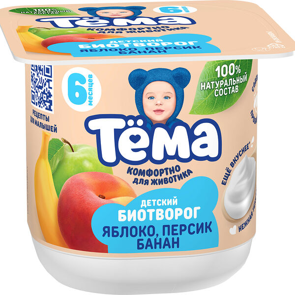 Биотворог Тема яблоко-персик-банан 4% 95 г