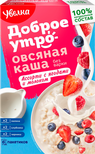 

Каша Увелка овсяная Ассорти с ягодами и молоком 240 г