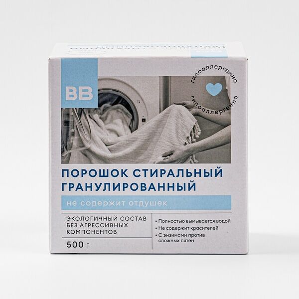 Порошок стиральный гранулированный, 500 гр