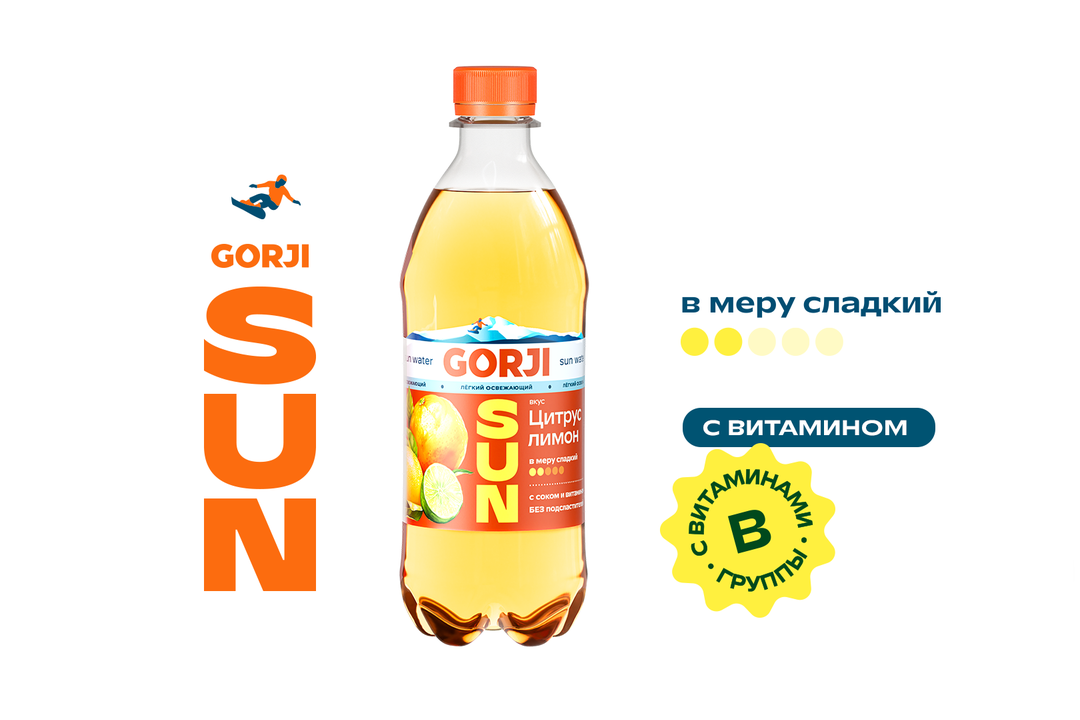 

Напиток Gorji Sun Цитрус-Лимон сильногазированный 0.5 л