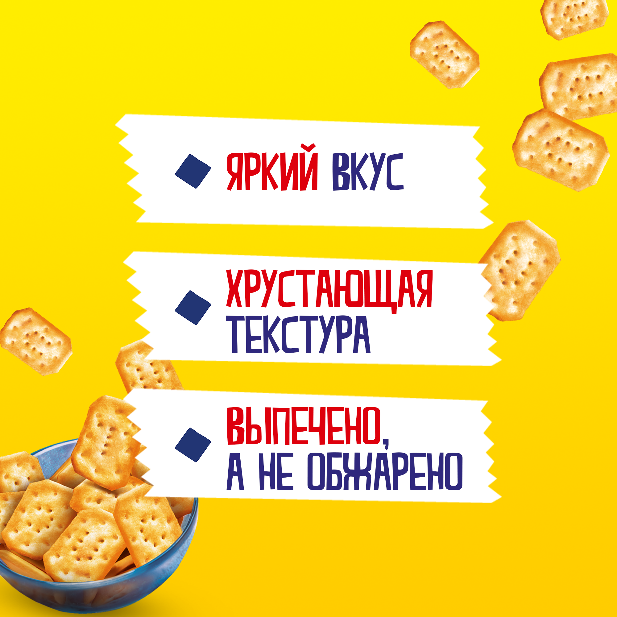 

Крекеры TuC Mini Сыр 110 г