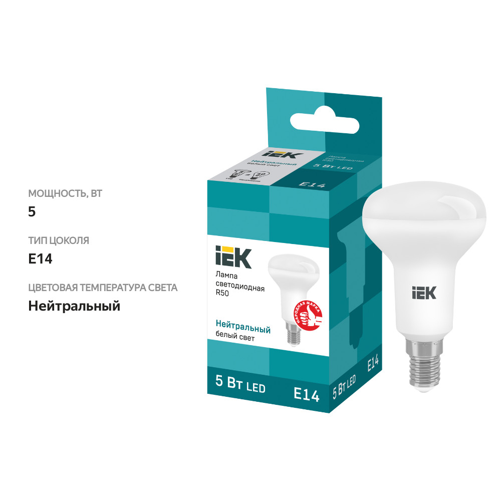 

Лампа IEK LED R50, 5Вт, 230В, 4000К, E14, рефлектор