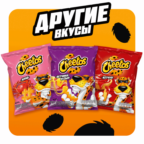 

Кукурузные снеки Cheetos Сыр 130 г