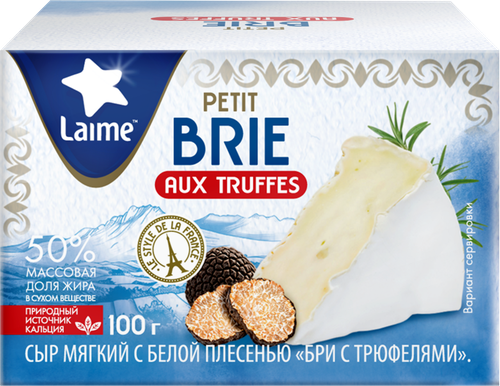 

Сыр Laime Бри с белой плесенью с трюфелями 50% без змж ,100 г