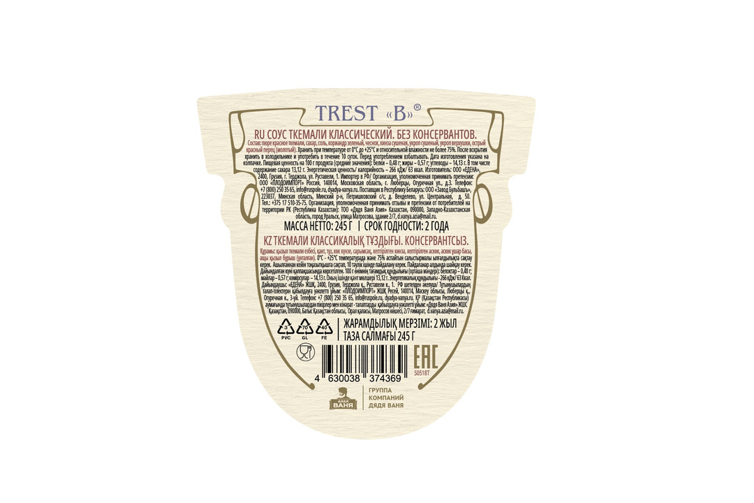 

Соус Trest B Ткемали №2 Классический кисло-сладкий 245 г