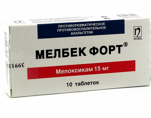 Мелбек Форт 15 мг, №10, табл.