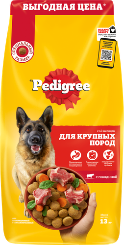 

Сухой корм Pedigree для собак крупных пород больше 25кг, с говядиной, 13 кг