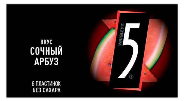 

Жевательная резинка Five Сочный арбуз без сахара 15.6 г