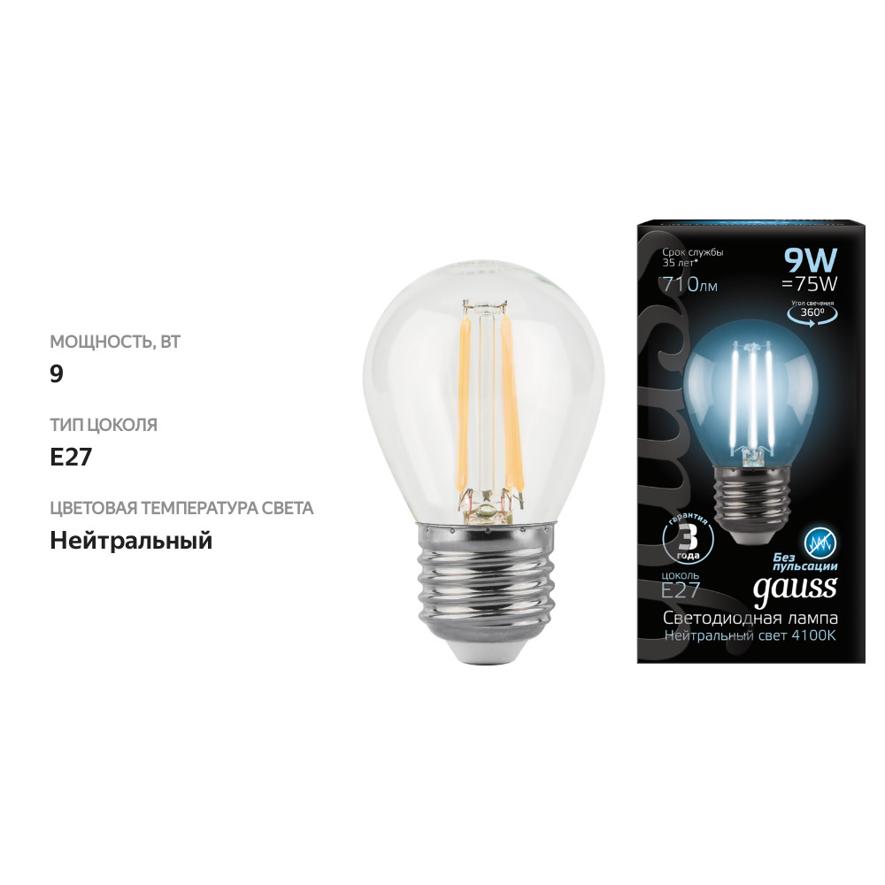 

Лампа светодиодная Gauss Filam E27 9Вт 4100К