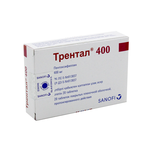 Трентал 400 мг № 20 табл