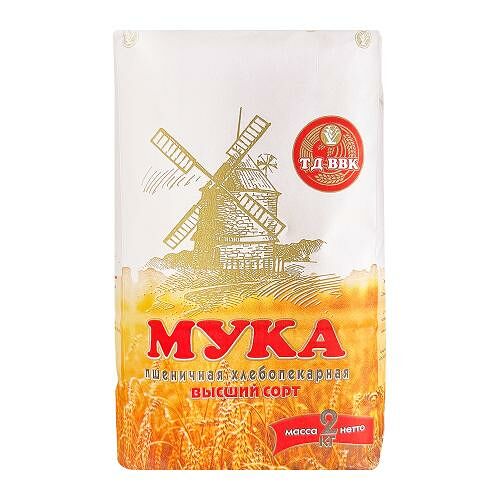 Мука Пшеничная в/с 2 кг 1 упаковка в ассортименте