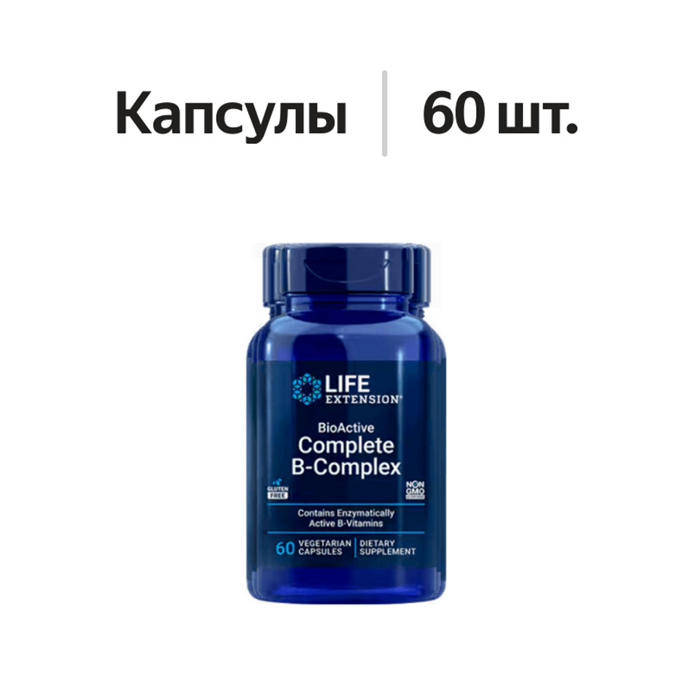 

Биоактивный комплекс Life Extension BioActive Complete B-Complex капсулы 60 шт.