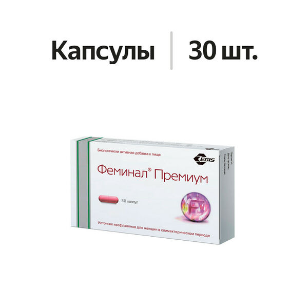Феминал Премиум капсулы 30 шт 