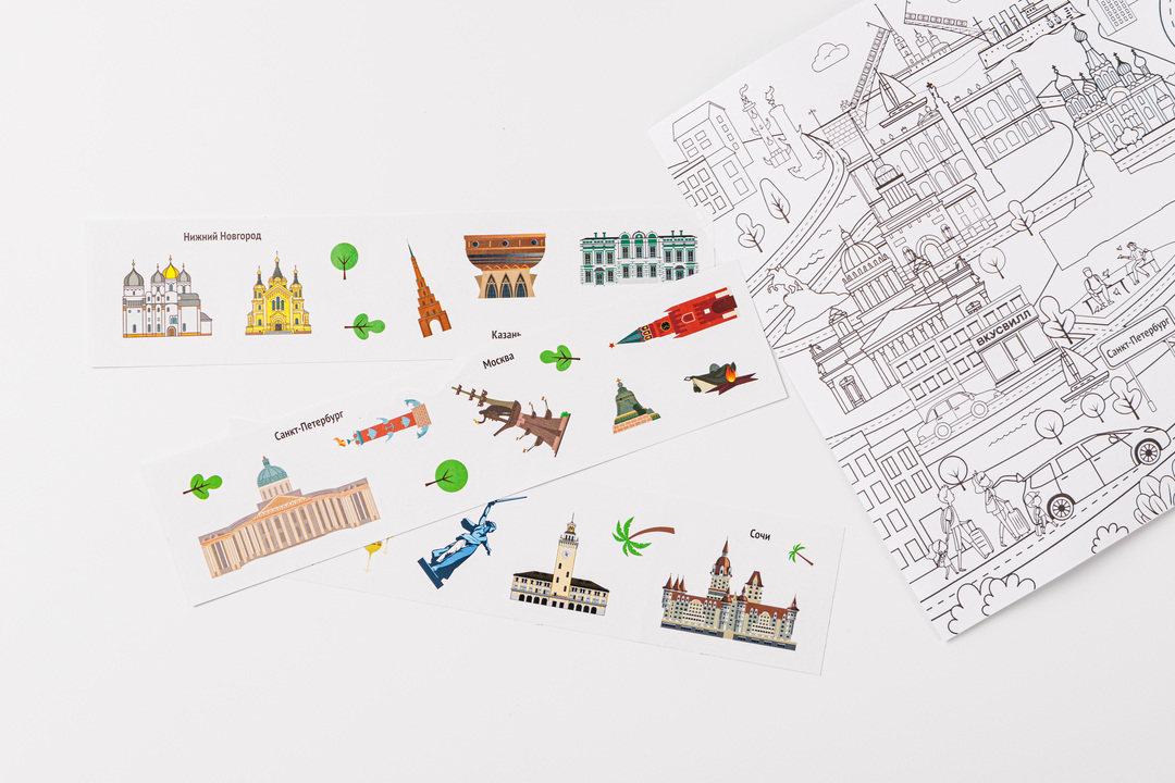 

Раскраска Путешествия по России рулон 70 см