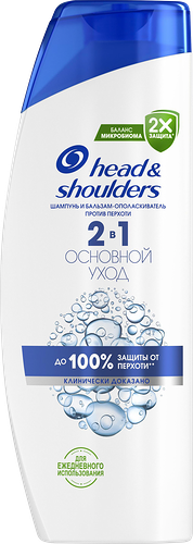 Шампунь и бальзам-ополаскиватель Head&Shoulders 2в1 Основной уход против перхоти 360 мл 