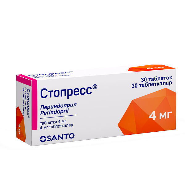 Стопресс 4 мг № 30 табл.