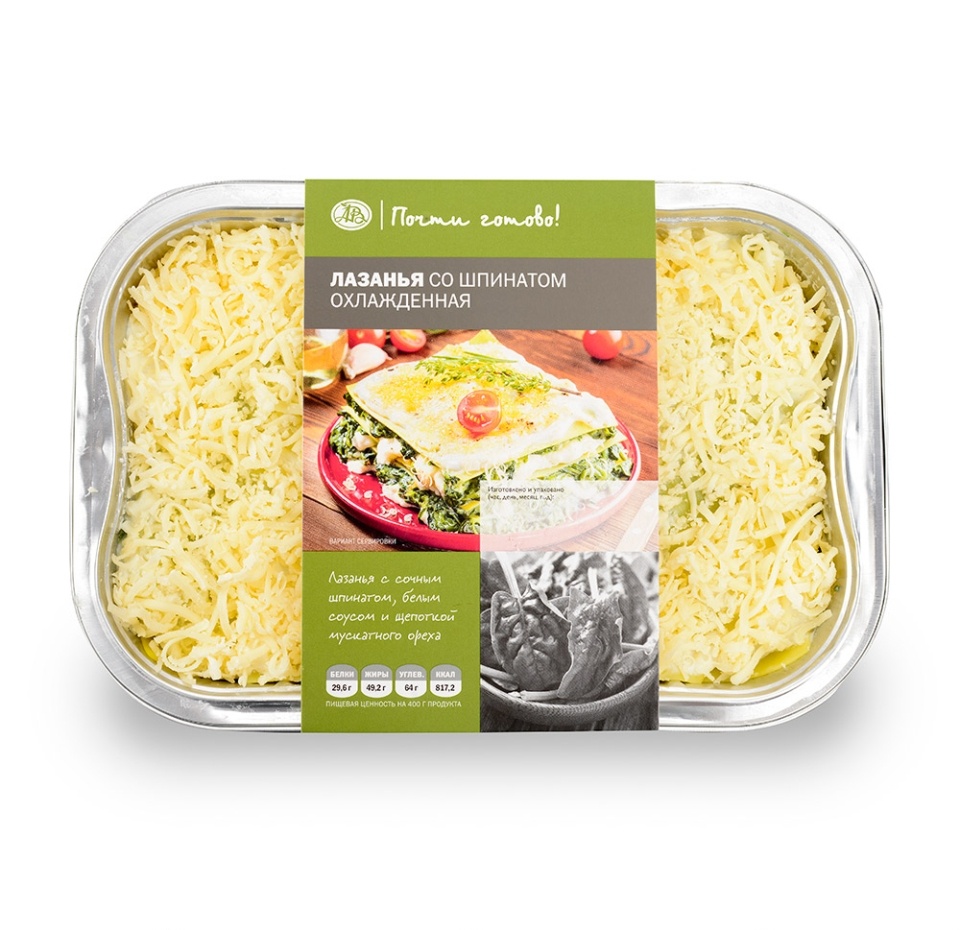 

Лазанья Почти Готово со шпинатом охлажденная 400 г