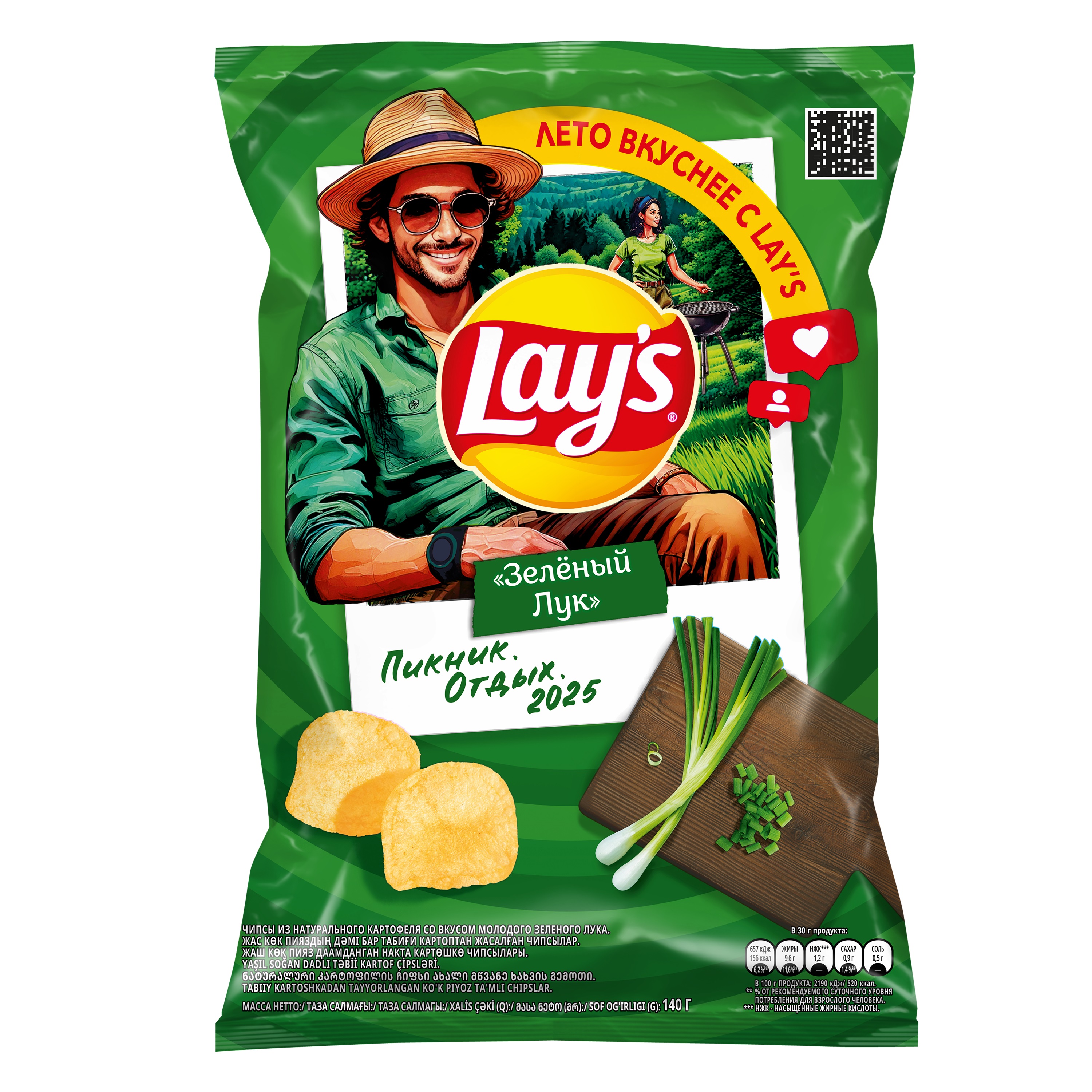 

Чипсы картофельные Lay's Зеленый Лук 140 г
