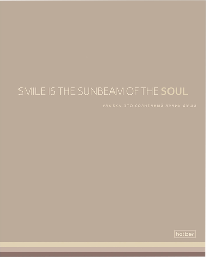 

Тетрадь А5 общая в клетку Hatber Мечтай! в ассортименте, 96 листов