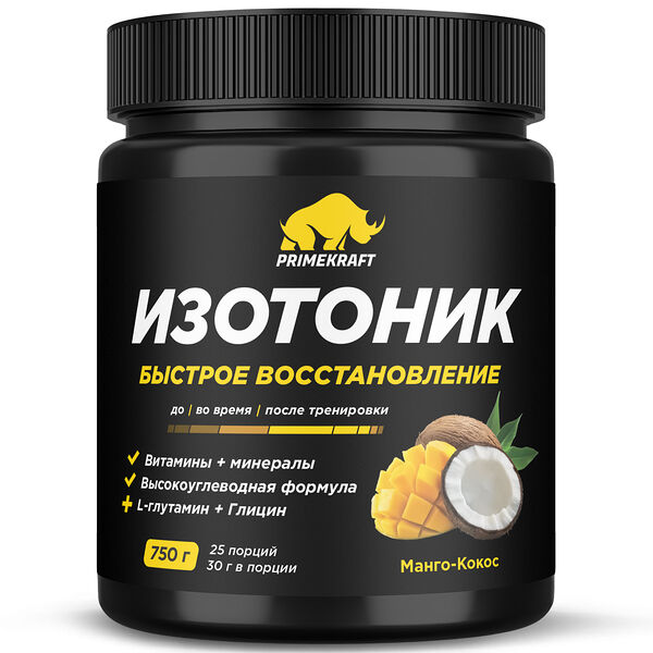 Напиток сухой растворимый Primekraft Изотоник со вкусом Манго-Кокос 750 г