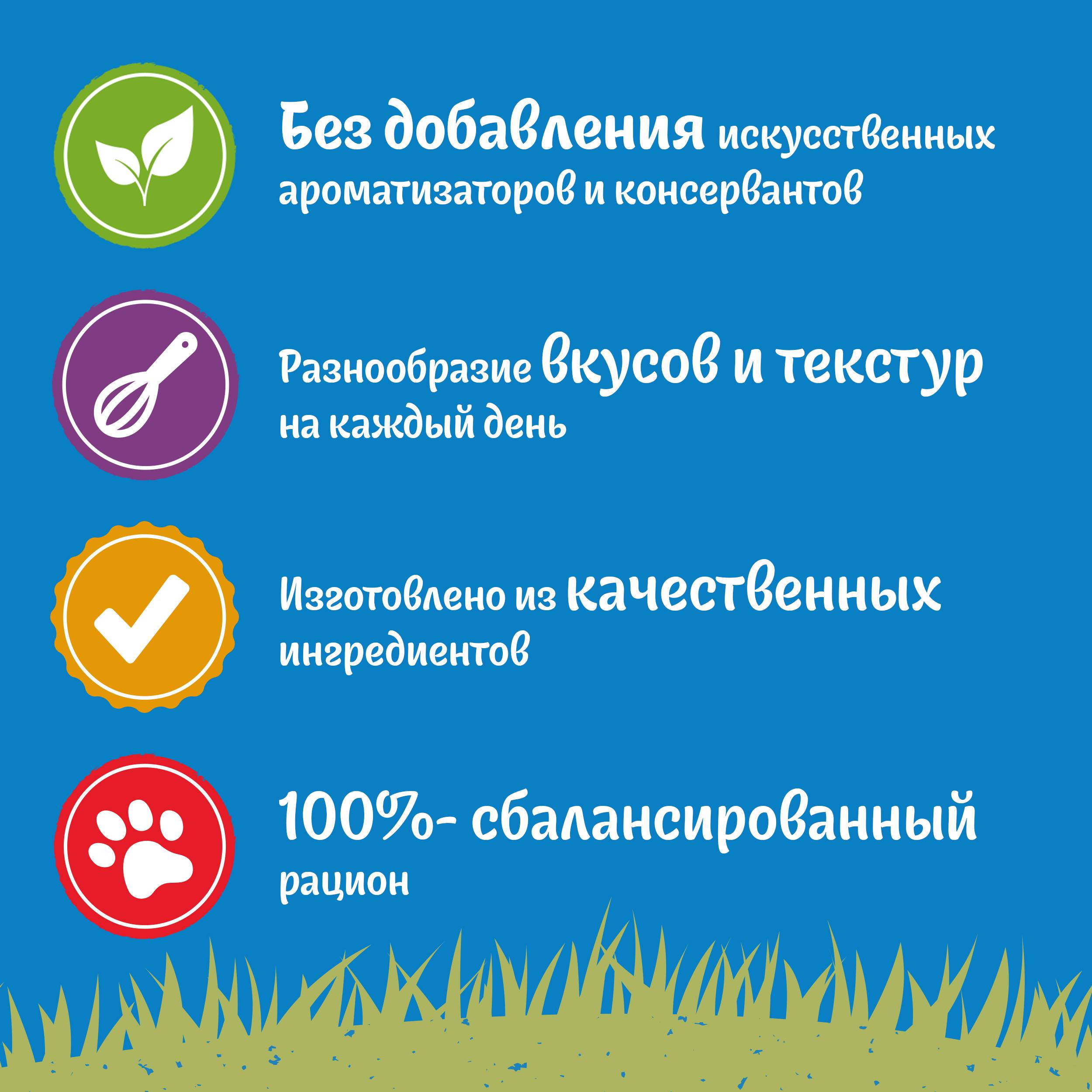 

Влажный корм Felix Природа вкуса для взрослых кошек с лососем в соусе 75 г