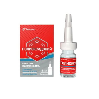 Полиоксидоний раствор для инъекций и местного применения 6 мг/мл флакон с насадкой капельницей 5 мл
