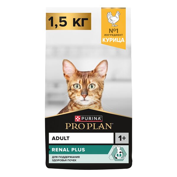 Сухой корм Pro Plan Renal Plus для взрослых кошек для поддержания здоровья почек, с высоким содержанием курицы 1.5 кг