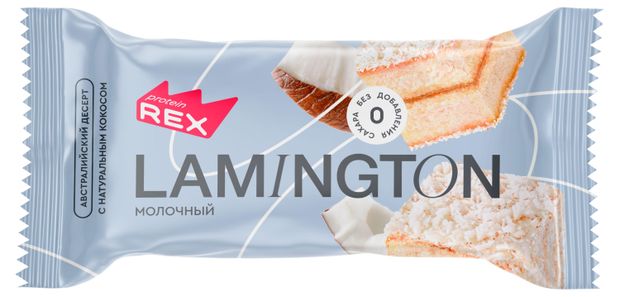 

Пирожное протеиновое Protein Rex Lamington Австралийский десерт 50 г