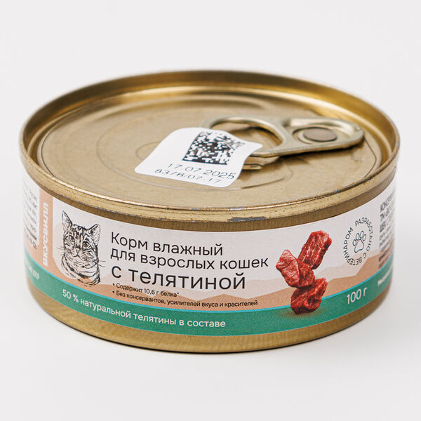 Корм для кошек ВкусВилл Телятина 100 г