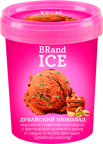 Мороженое сливочное шоколадное BRand ICE Дубайский шоколад с фисташковой начинкой драже в глазури 250 г