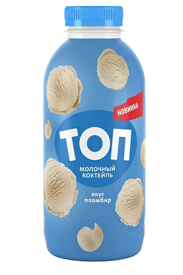 

Коктейль молочный Топ 2% Пломбир 450 г