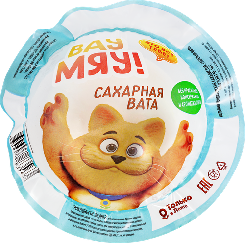 

Сахарная вата Вау Мяу! 16 г