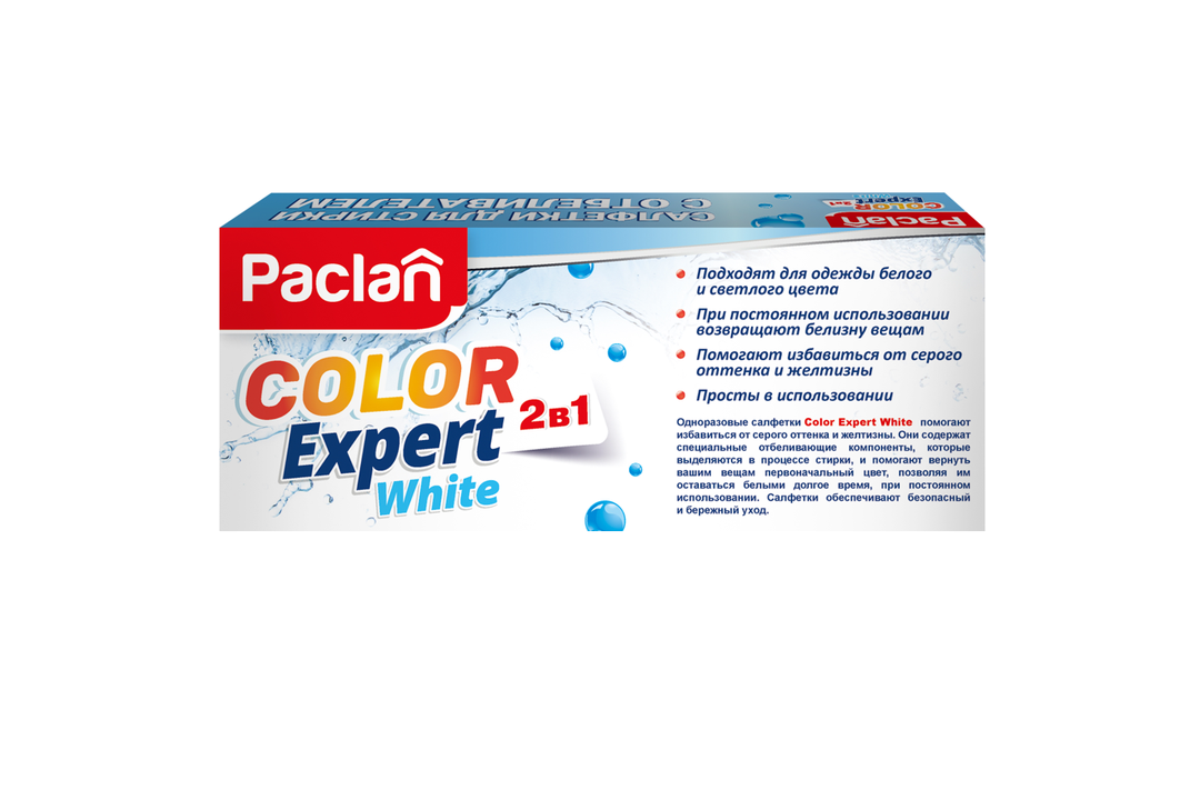 

Салфетки Paclan для стирки белого с отбеливателем 40 г