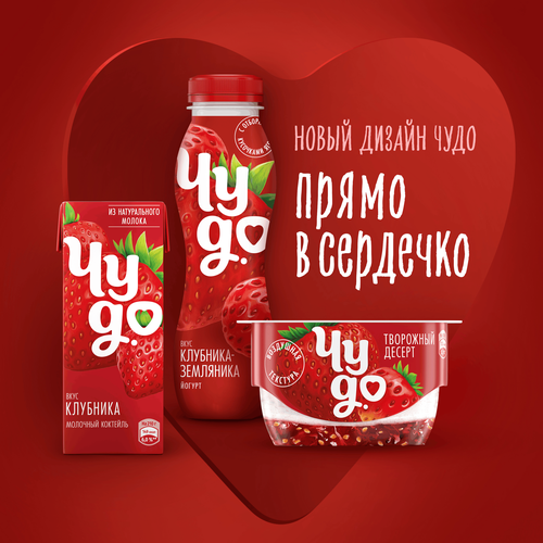 

Десерт творожный Чудо груша персик 4.2% 100 г