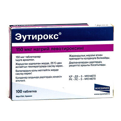 Эутирокс 150 мкг № 100 табл.