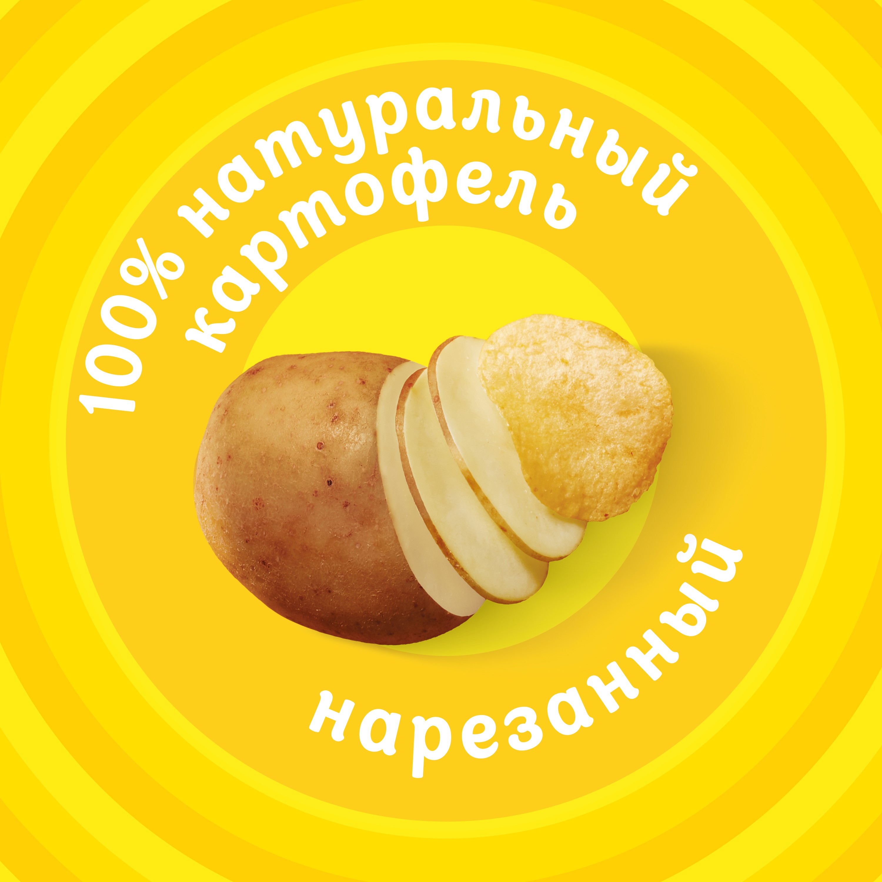 

Картофельные чипсы Lay's со вкусом краба 37 г