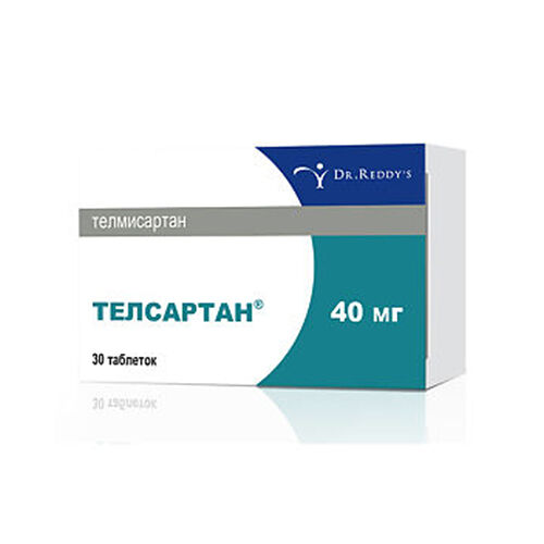 Телсартан 40мг №30 табл
