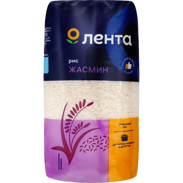 Рис длиннозерный Лента Жасмин 1 кг