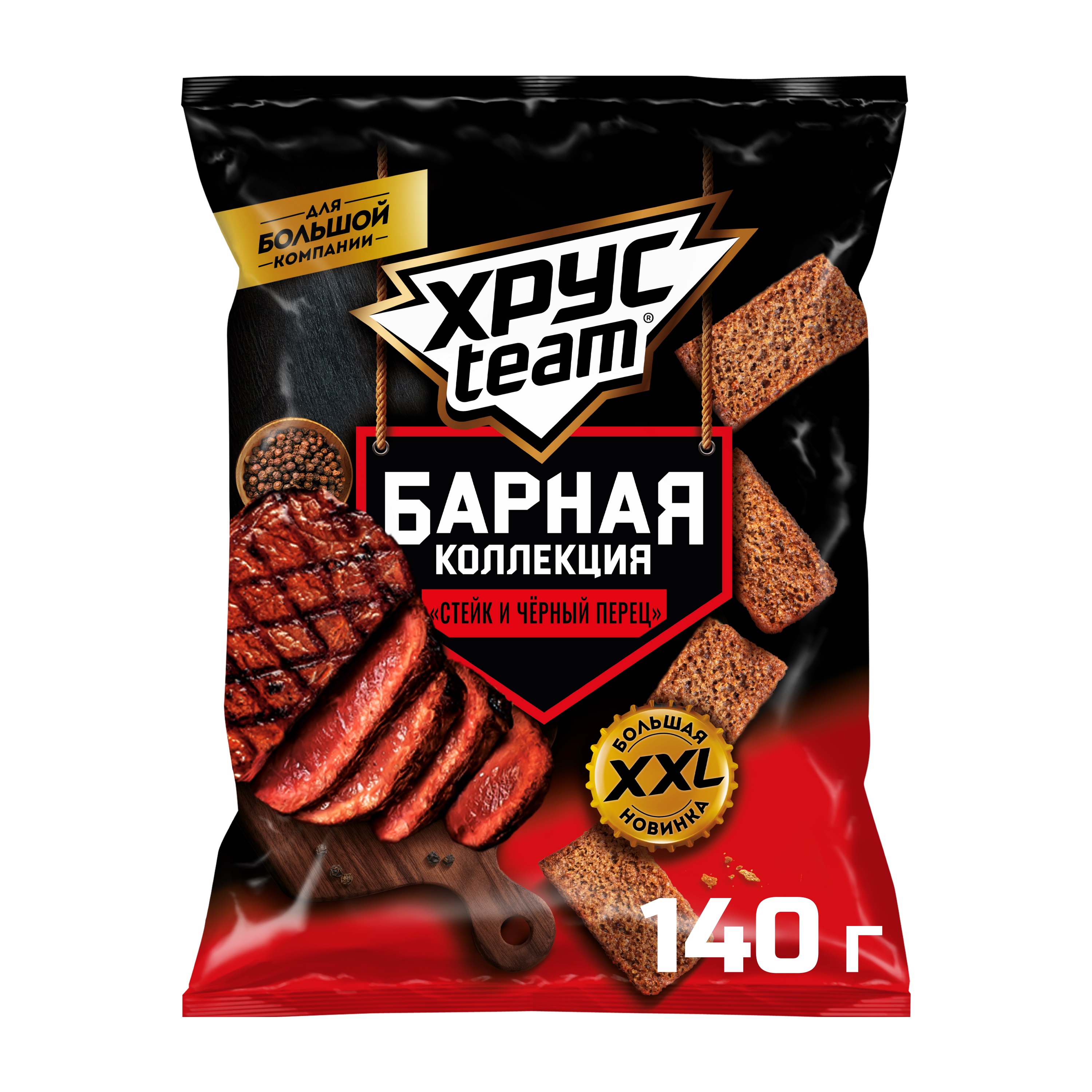 

Сухарикиъ Хрусteam Барная коллекция Стейк и черный перец 140 г
