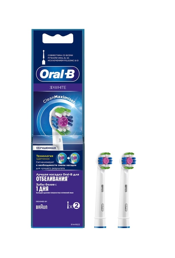 

Насадки Oral-B 3D White CleanMaximiser для электрической зубной щетки 2 шт.