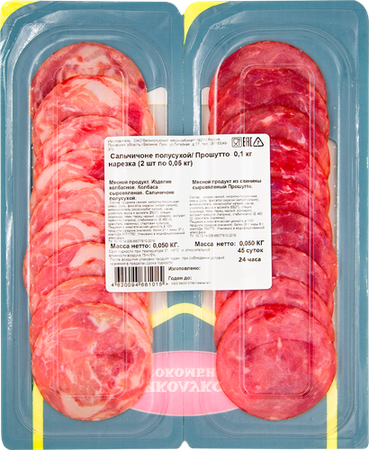 

Колбаса Великолукский Мясокомбинат Сальчичоне сыровяленая и Прошутто нарезка 100 г