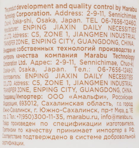 

Ватные диски Marabu Botanica 100 шт.